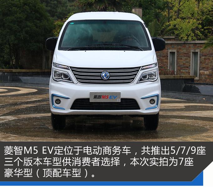 续航里程超350公里的超大空间MPV 补贴后不足14万