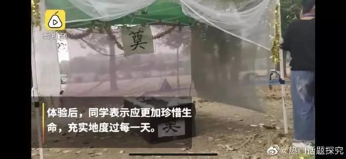 大学生躺棺材里体验死亡，是严肃教育还是一场闹剧？