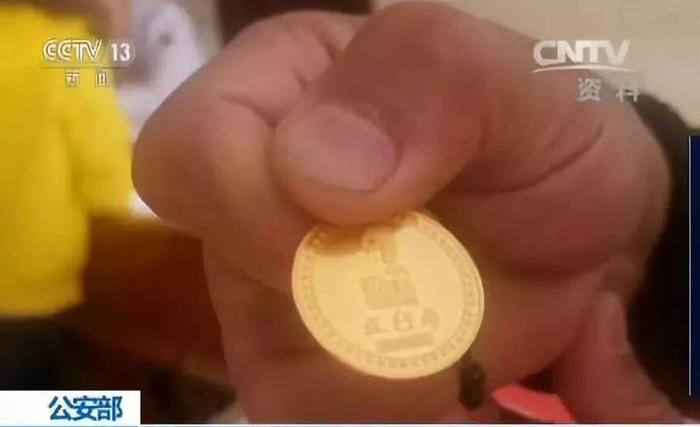 공안부는 전국 최신 다단계 판매 명단을 발표했다!