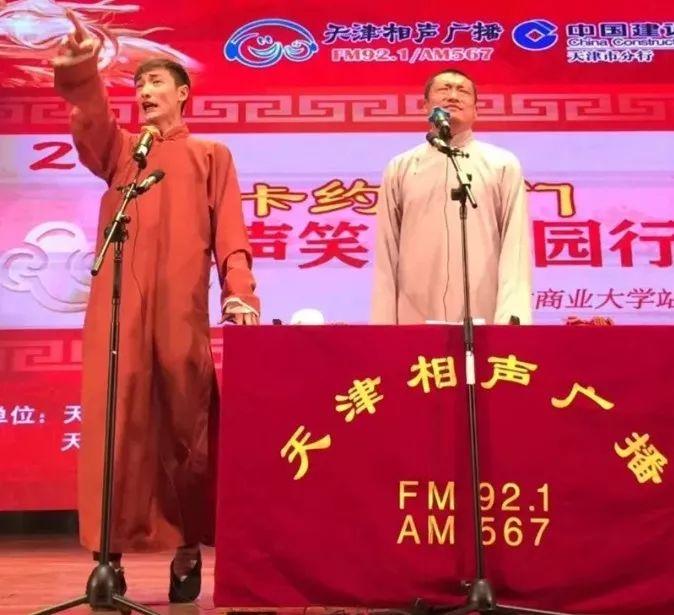 好听！倍儿哏儿！“2019笑开岩·官微喜乐会”开始抢票啦！（内附获奖名单）