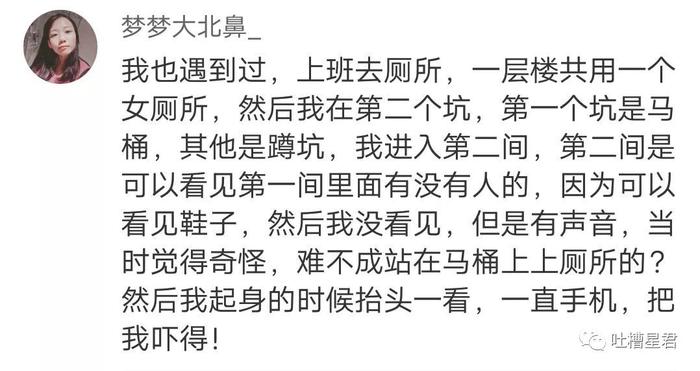 “网友分享真实又细思极恐的经历：空姐滴滴约车被害是偶然吗？所有女生一定要看看！！”