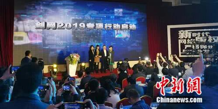 多部门专项整治图片市场 整治图片公司滥用权