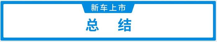 同级无对手！最便宜奔驰7座SUV终于上市，这价格你满意吗？