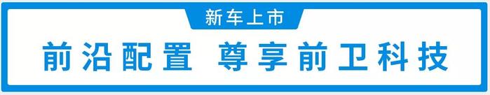 同级无对手！最便宜奔驰7座SUV终于上市，这价格你满意吗？