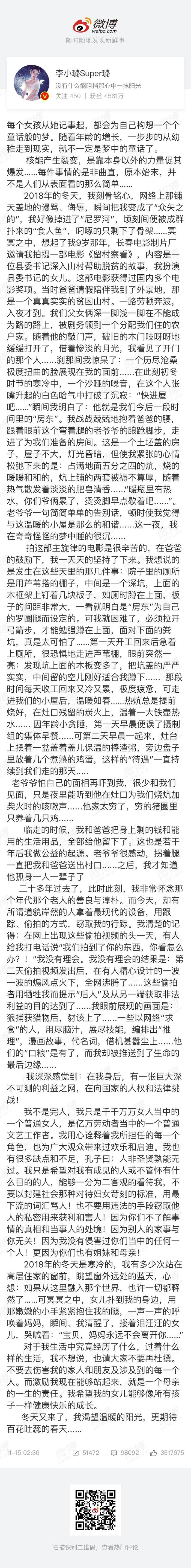 如果赵丽颖不发汉堡，她可能经历什么