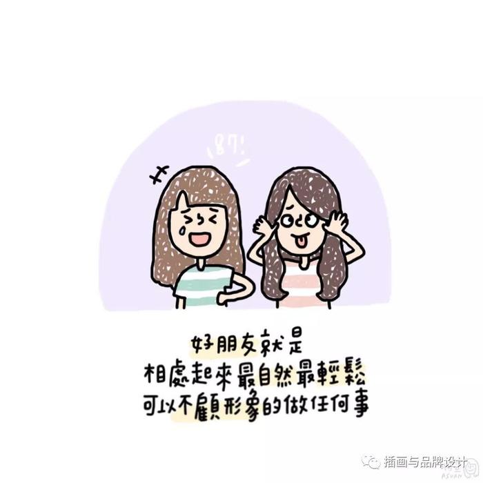 插画丨她画出与闺蜜的完全瞬间，内心戏十足