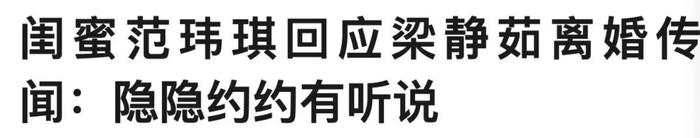 这段糟心的婚姻终于结束了……