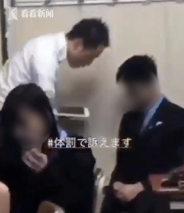 日本老师被拍到体罚霸凌学生 推倒课桌还抽椅子