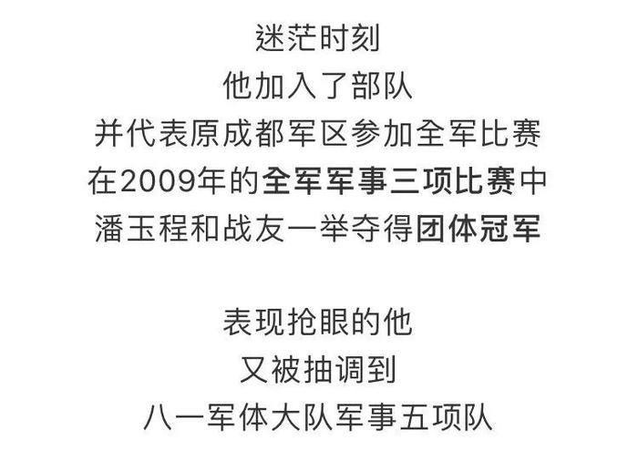 退伍后当卡车司机，再次入伍破世界纪录！这个男人刷屏全网！