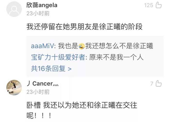 改个名字别人就不认识了？这一对结婚，大家是这种反应