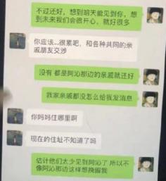 才说一辈子，这对网红就分手了…