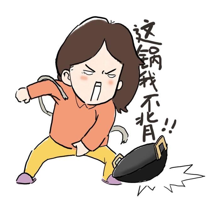 自从当了妈，我就成了背锅侠