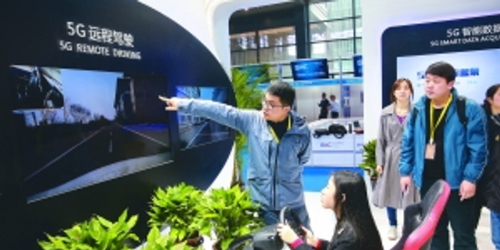 5G远程驾驶亮相全球工业互联网大会