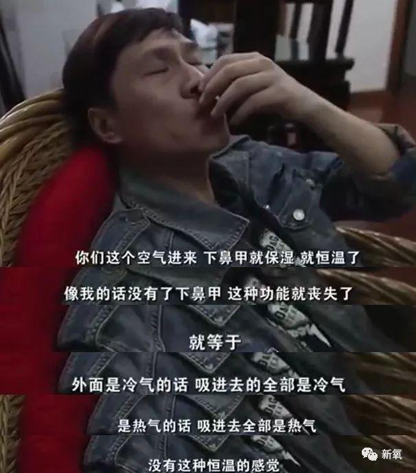 做了一次鼻炎手术后，准新娘的她选择自杀