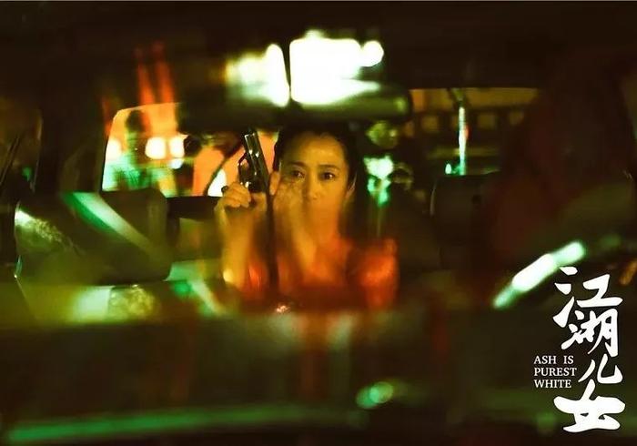 《江湖儿女》