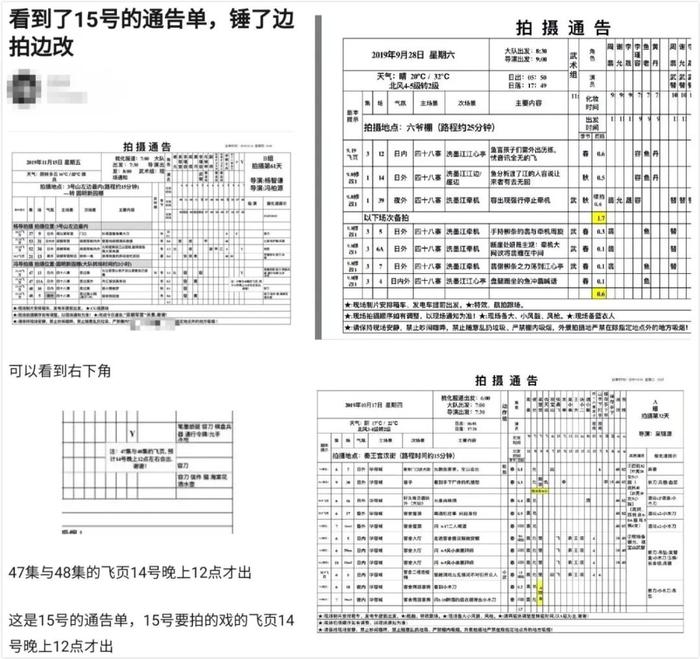 调查：演员加戏剧本注水已成常态，赵丽颖一怒来得太晚了