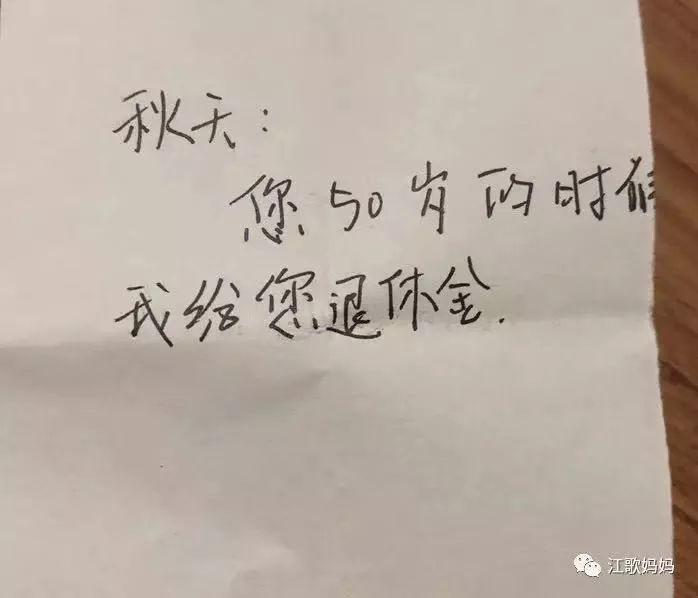 泪崩！江歌妈妈安慰章莹颖爸爸：我劝你坚强，却不知该如何坚强。毁掉父母，到底有多容易？