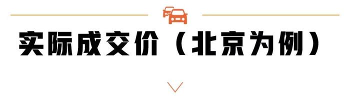 6万落地最值得购买的2款代步车，皮实耐用，月薪3000就能买！