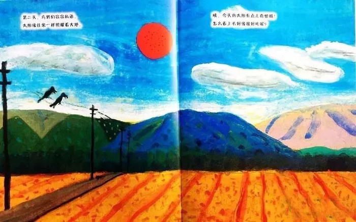 睡前故事 | 30000个西瓜逃跑了