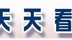 三六零：拟定增募资不超108亿 股票5月16日复牌