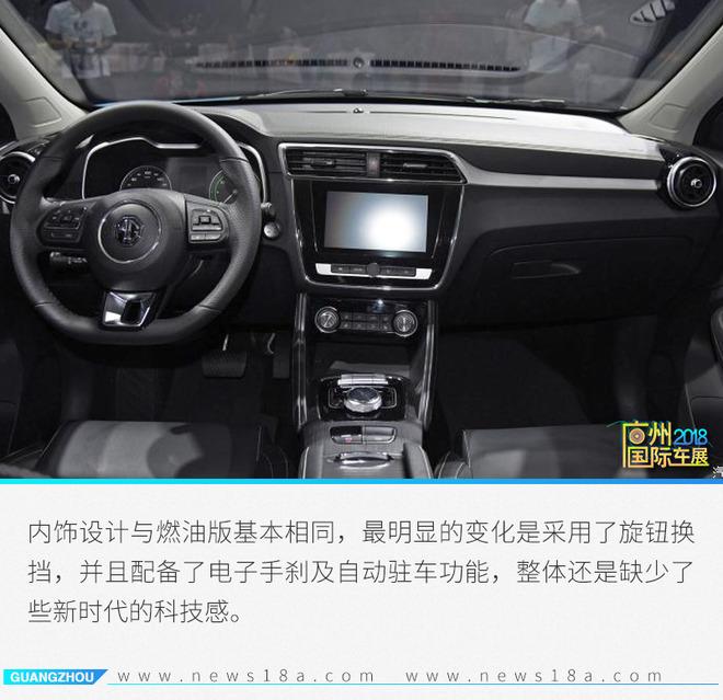 SUV车型领跑市场 广州车展新能源车型盘点