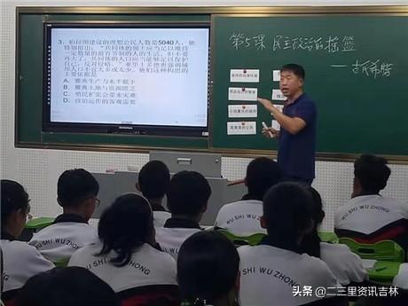 吉林市五十五中学教师 李洪亮——《严格管理 自我教育》