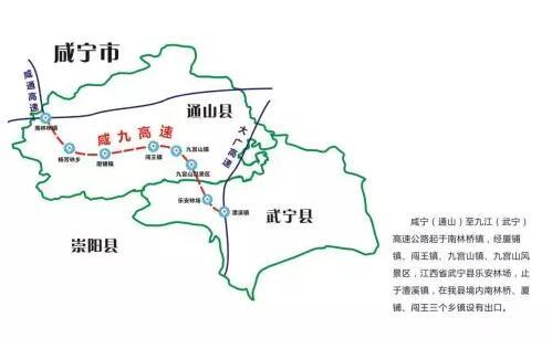 77亿元！咸宁至九江高速公路咸宁段中标单位新鲜出炉，中部城市群将再近一步！