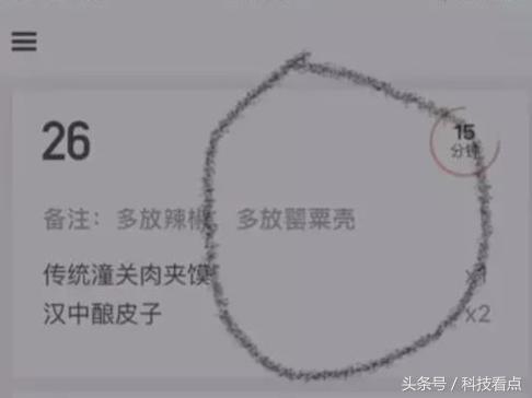 网易农业部养猪是真的吗？"平头哥"王兴不裁员你信吗？