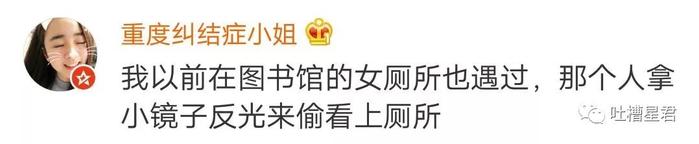 “网友分享真实又细思极恐的经历：空姐滴滴约车被害是偶然吗？所有女生一定要看看！！”