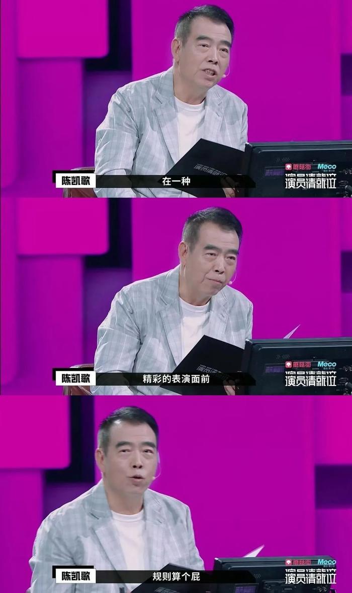 “江郎才尽”的陈凯歌，为什么还这么任性？