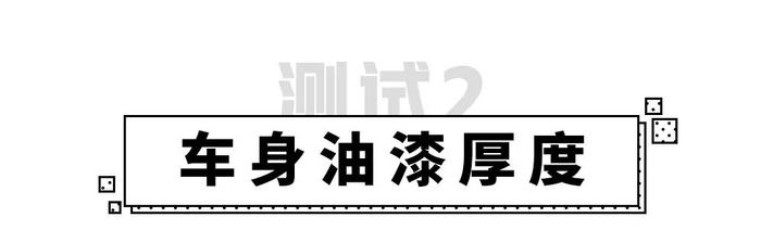 MQB平台，最新“中国特供”10万级大众车，做工用料首次曝光