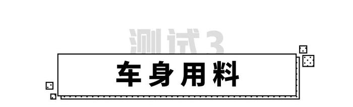 颤抖吧雅阁凯美瑞！大众B级标杆车型出新款，做工用料曝光！