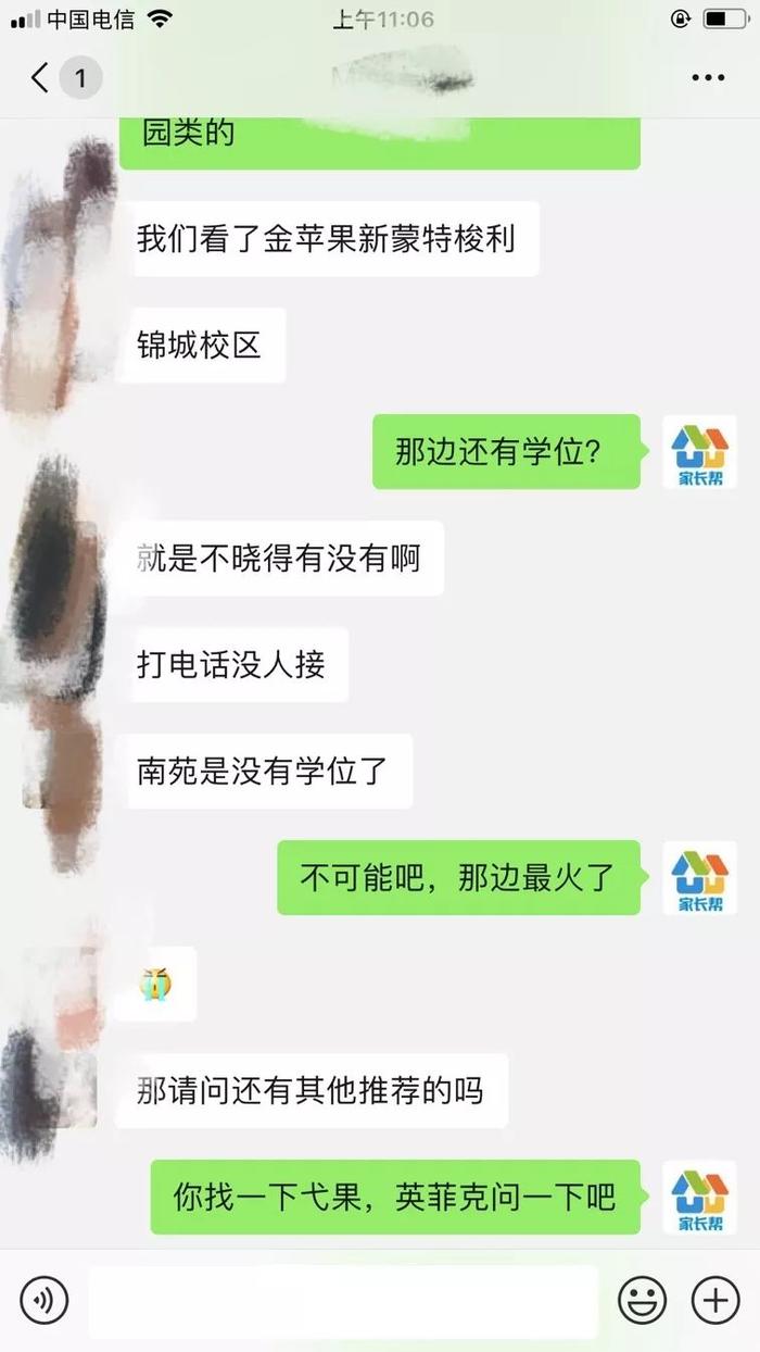 学费高至10万，成都这么多的国际幼儿园应该怎么选？