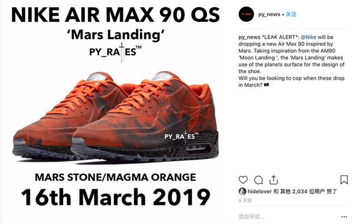 又是一双火星鞋？！Air Max 90 全新配色即将发售