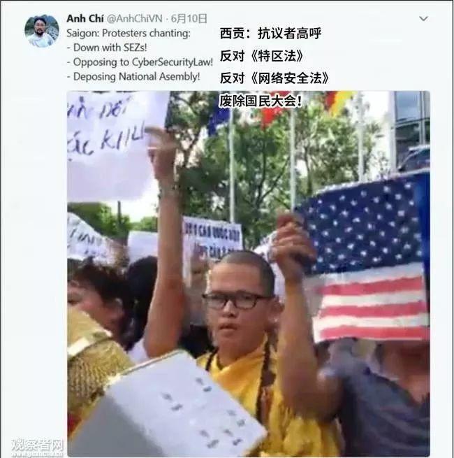 活动主要参与者打出了“星条旗”和呼吁美国支持的口号,特别是在胡志明市。