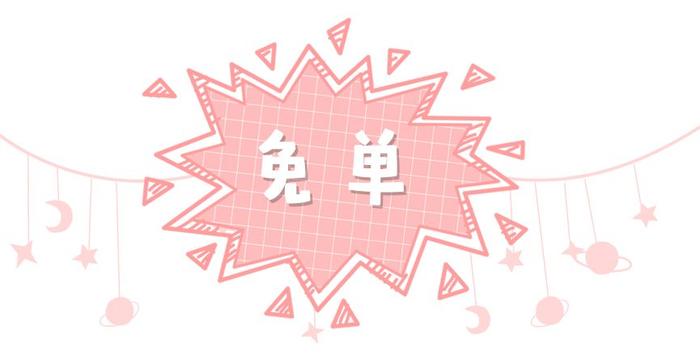 miniko盘点 | 吐血整理！成都100家餐厅生日福利！免单打折送礼全包了！