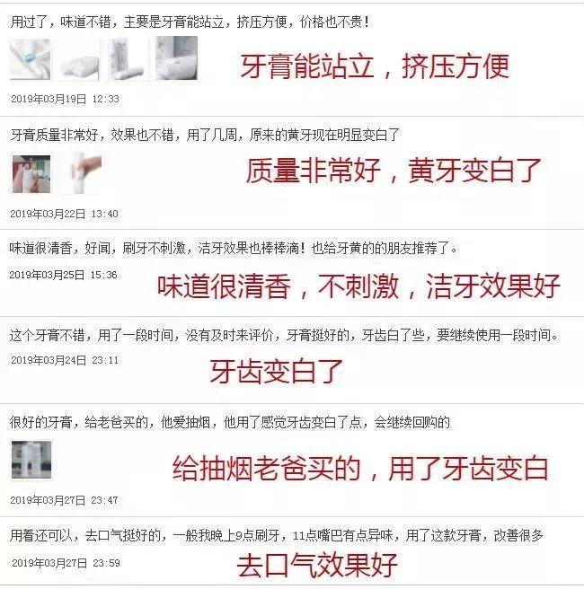 牙黄口臭终结者！每天刷两次，口腔溃疡、牙龈肿痛都不见啦！