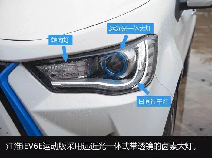 换汤不换药？还是...? 邦老师抢“鲜’”试驾江淮iEV6E运动版