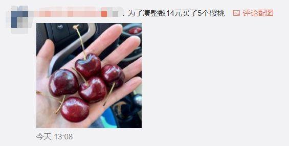 5元一颗!