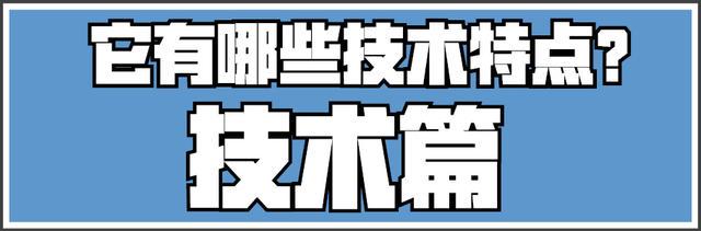 爱车关卡 探界者9AT变速箱表现怎么样？