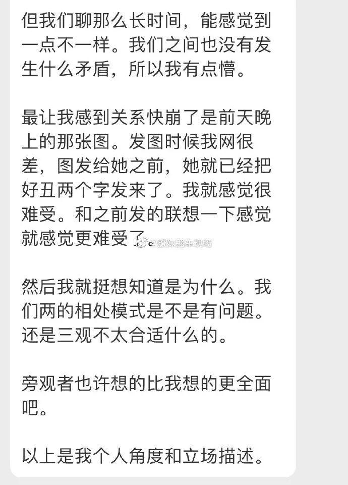 买什么闺蜜都说丑...打压式友情还是要离远点！