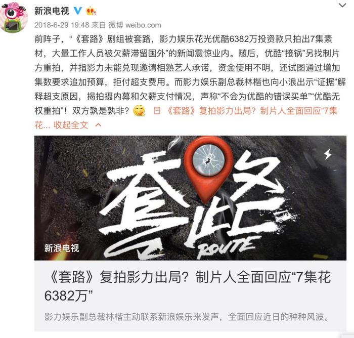 解读腾爱优联合倡议：直击新痛点，给艺人经纪公司下最后通牒？