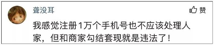 小伙发现这个漏洞,在外卖平台狂吃9万霸王餐!每月还"倒赚"两三千?!