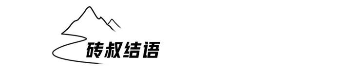 中国这个地方很多人都想去，即便开SUV，能去到的不足1%