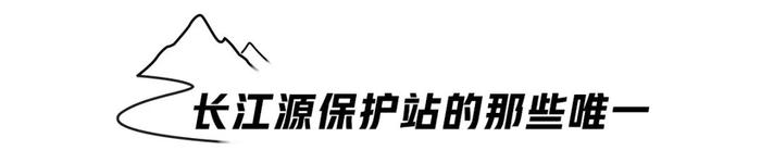 中国这个地方很多人都想去，即便开SUV，能去到的不足1%