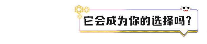 7万出头的互联网汽车，看新闻、有无线、听音乐，就差打王者了！