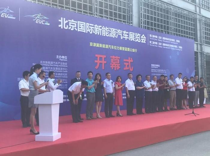 北京国际新能源汽车展今开幕 知豆D3成展会爆点频道推荐