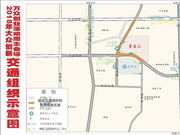 2018年双创周活动9日至15日举行 请提前查阅这份出行提示