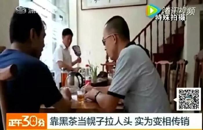 공안부는 전국 최신 다단계 판매 명단을 발표했다!