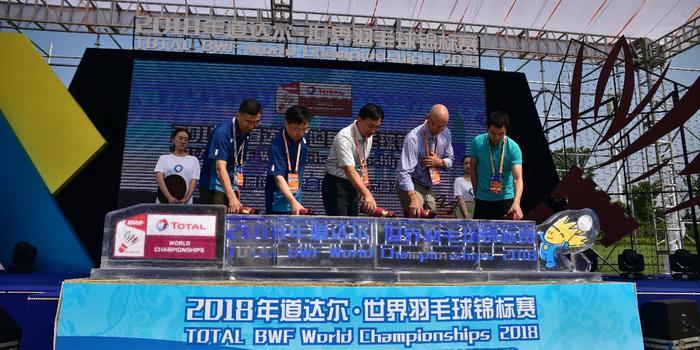 2018年羽毛球世锦赛在南京开赛 羽毛球嘉年华